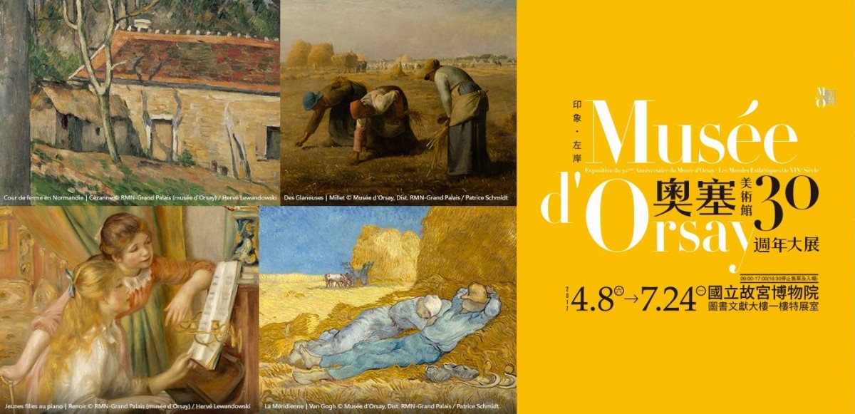 16602135_1281846585197125_1880705085966703689_o