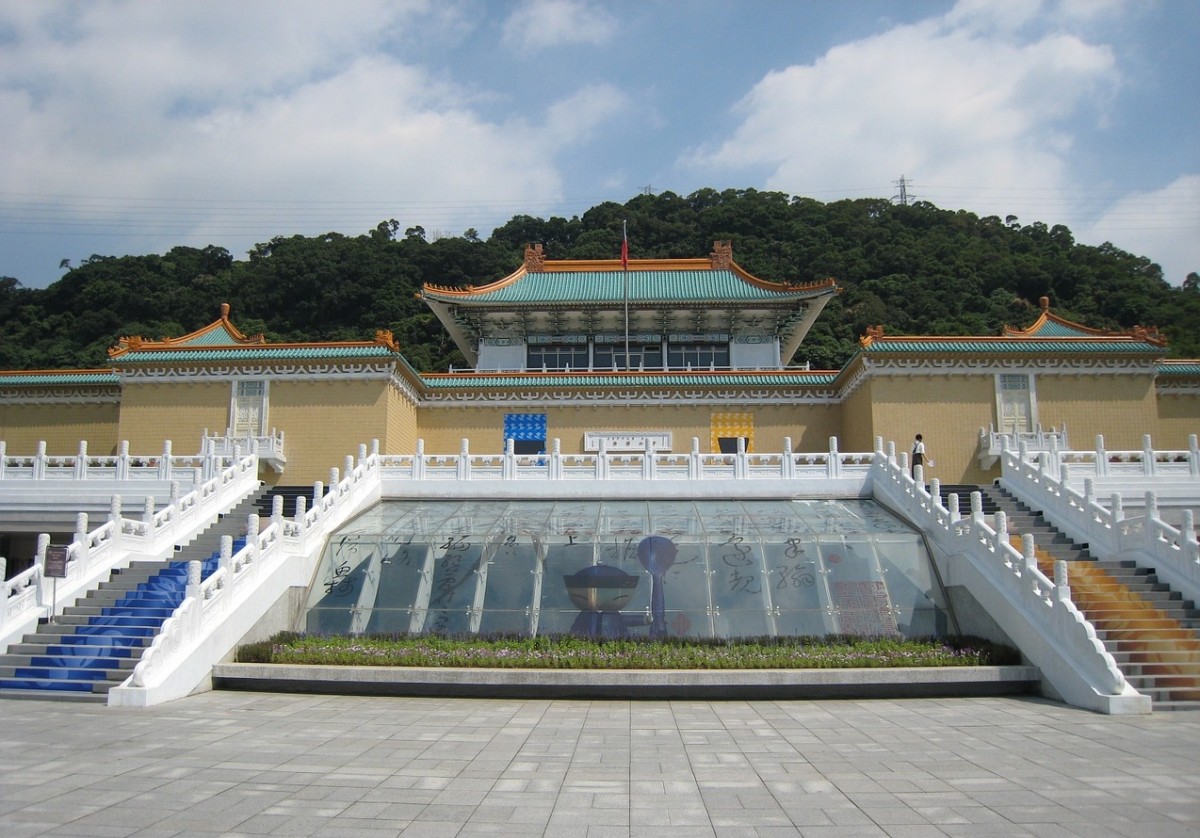 國立故宮博物院