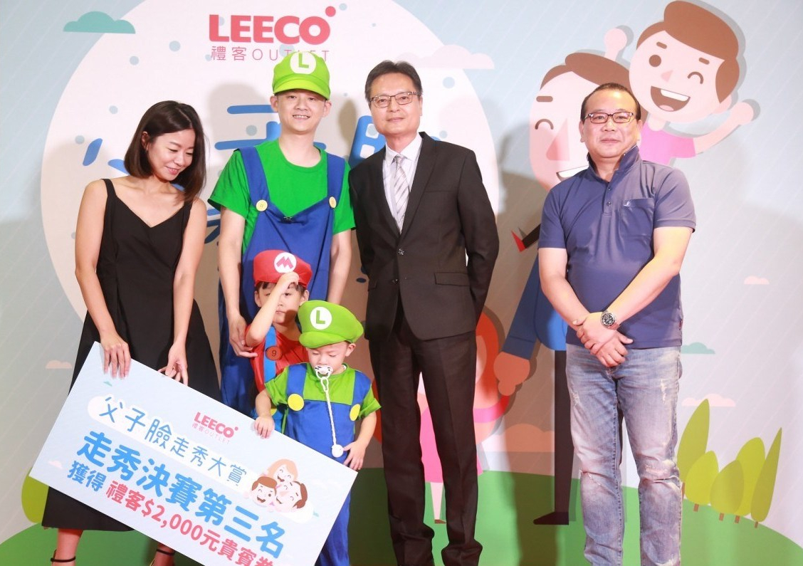 leeco outlet