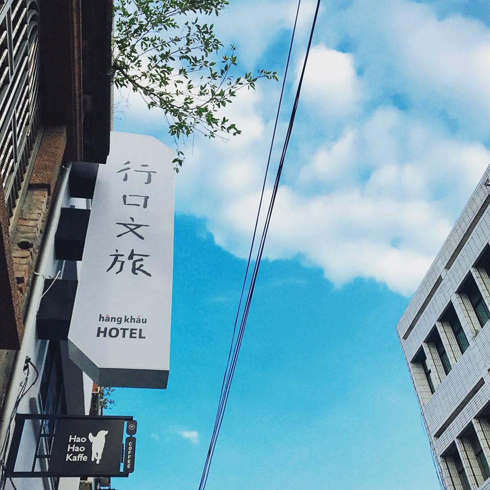 Hang Khau Hotel 4.jpg