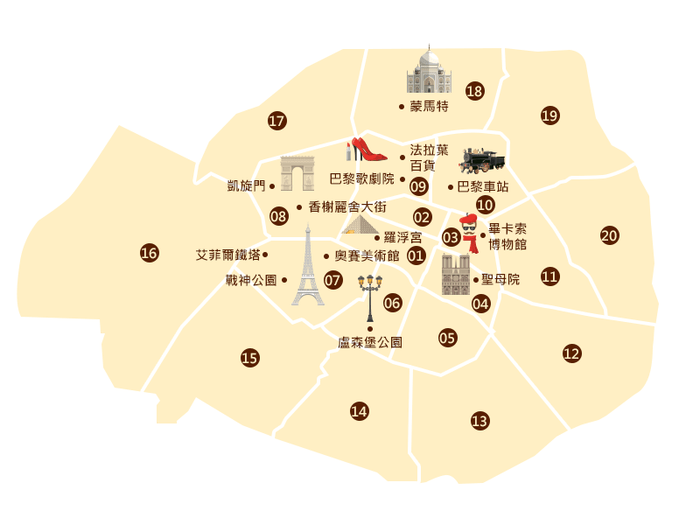 BLOG文章內圖_巴黎地圖.png