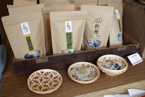 35494317244_6f38afb826