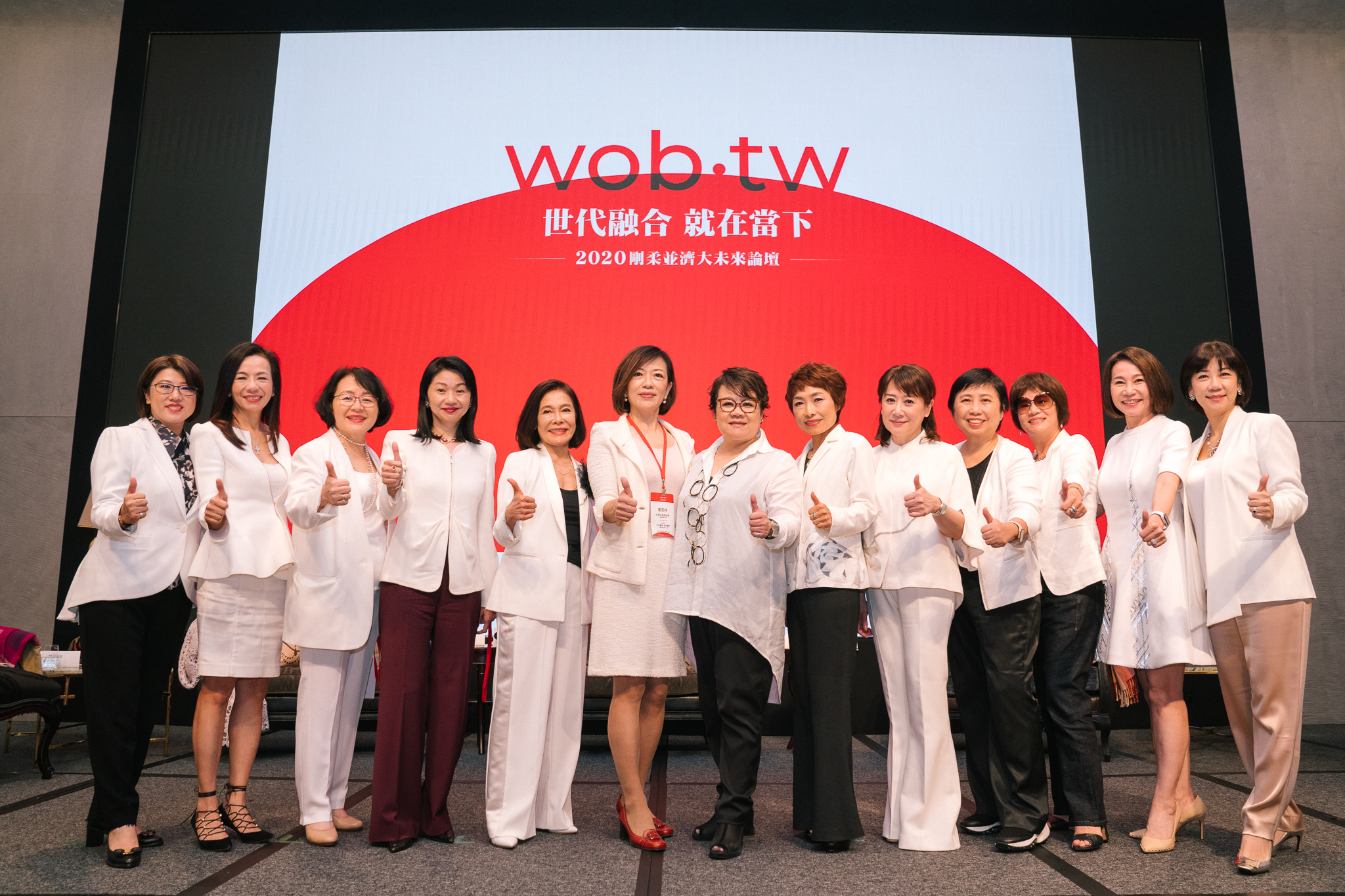 _台灣女董事協會宣布成立女董學院 (WOB Academy)，由國內15位優秀的女性企業家組成