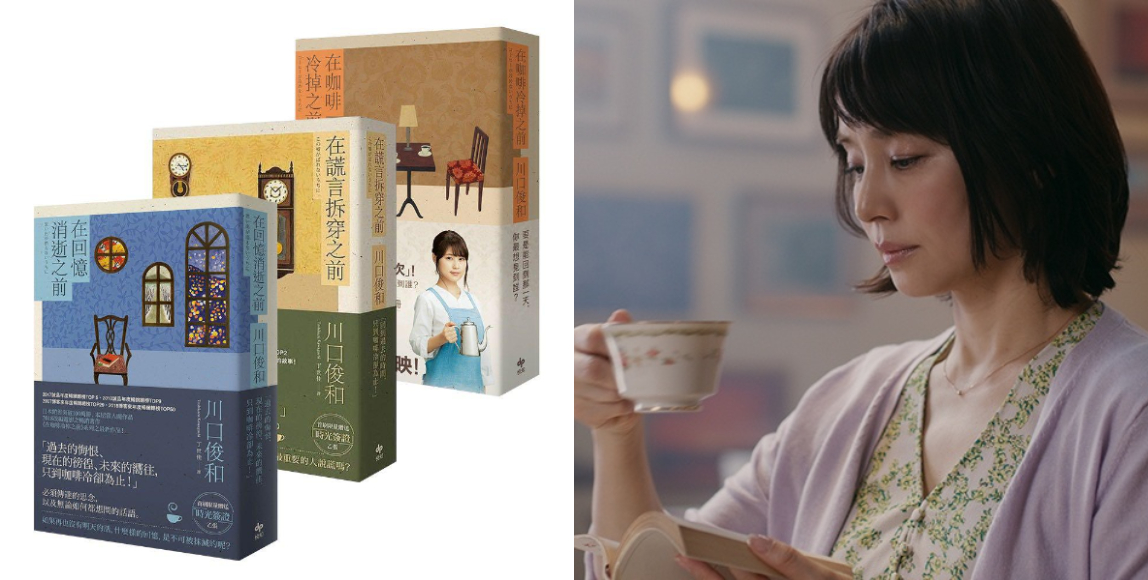 用閱讀整理繁亂的思緒。適合待在家品味的 4 本日系書單：讓細膩文字和平凡故事撫慰心靈