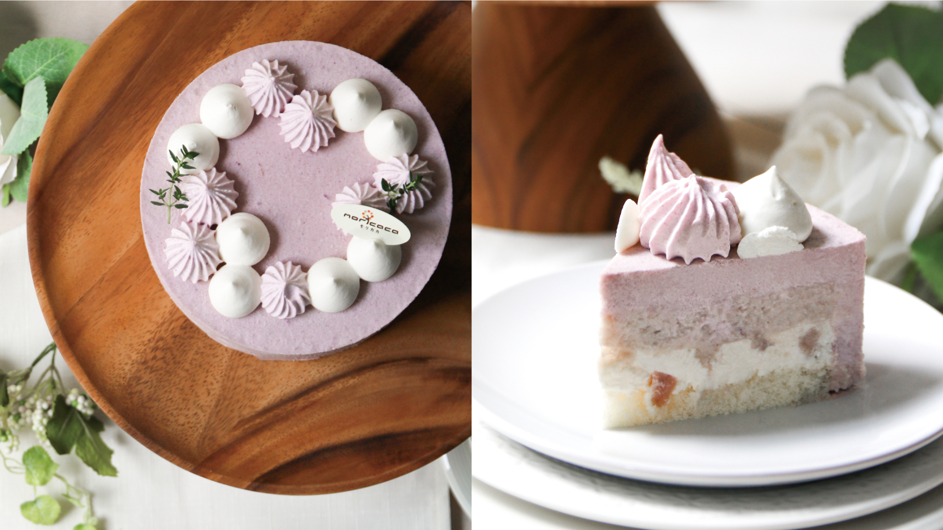 精選 4 間精緻不甜膩的蛋糕推薦　宅在家也要營造儀式感！