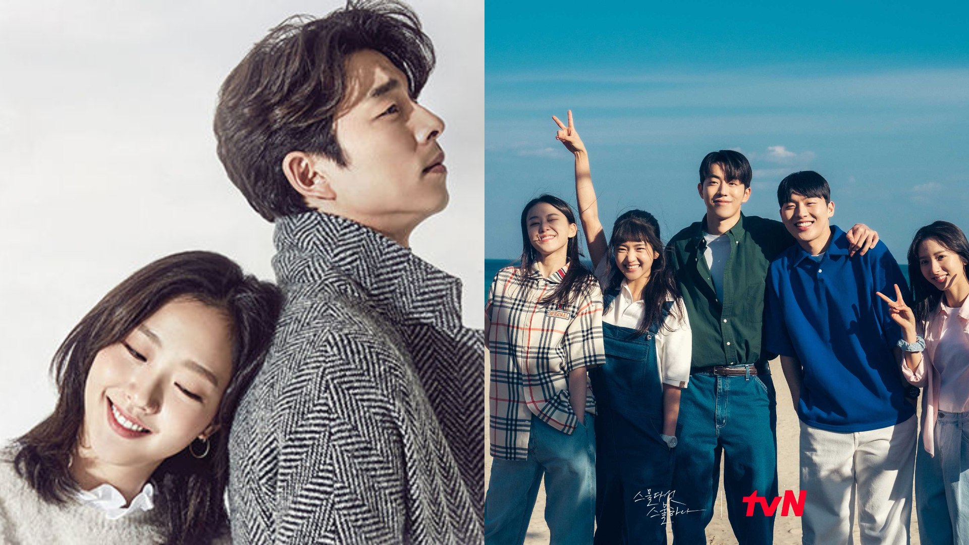 盤點Netflix 11 部人生必看韓劇！IMDb 高分代表作，重溫韓流時光