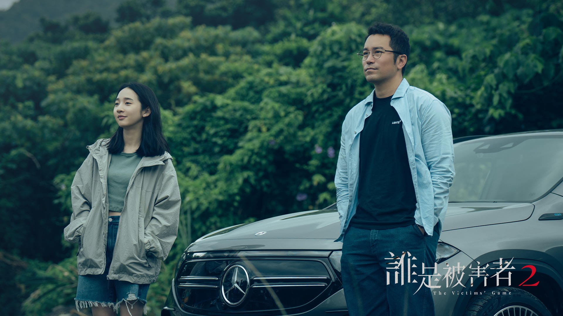 《誰是被害者2》：高人氣懸疑台劇續作　蘇慧倫、張孝全、許瑋甯共同挖掘兇案真相