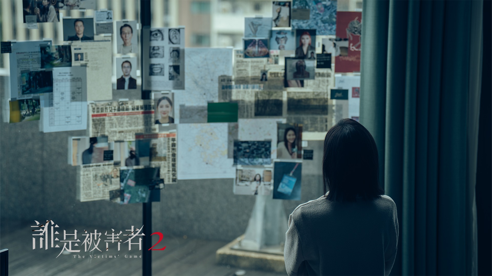 《誰是被害者2》：高人氣懸疑台劇續作　蘇慧倫、張孝全、許瑋甯共同挖掘兇案真相